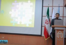 دومین همایش کسب درآمد و کارآفرینی 